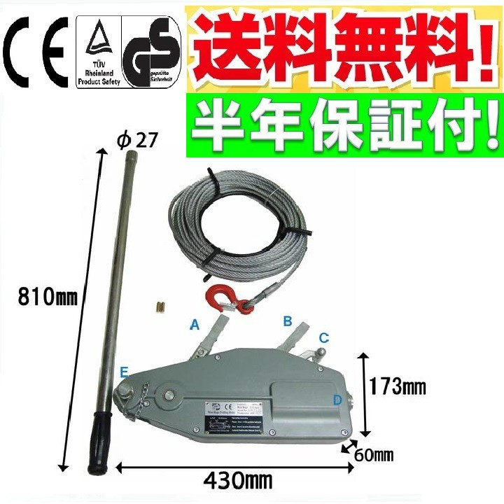 ベストアンサー ハンドウインチ 手動ウィンチ 800kg グレー ワイヤー