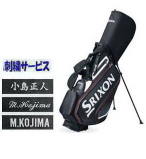 スリクソン SRIXON 契約プロ使用レプリカモデル スタンドキャディ