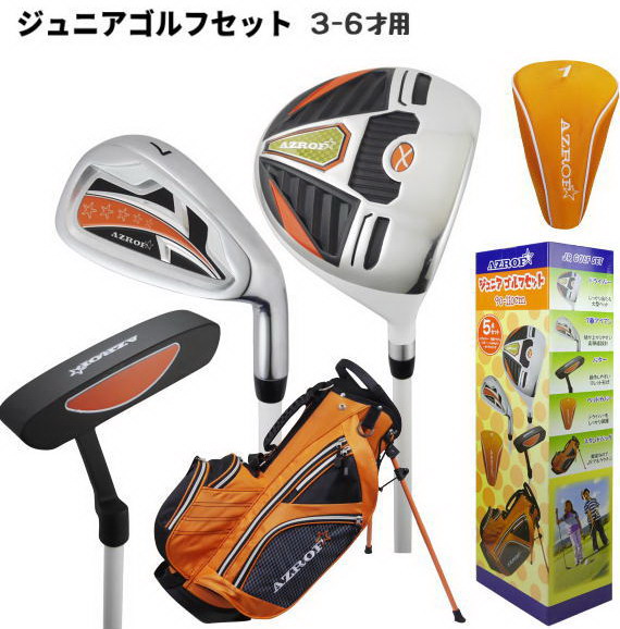 HONMA ホンマ　BERES ベレス Jr. キッズ用4本セット　キャディ付き 楽天市場】HONMA BERES ホンマ ベレス Jr ジュニア ゴルフセット