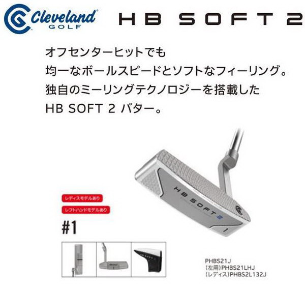 クリーブランド ハンティントンビーチ ソフト2 パター Amazon.co.jp: クリーブランドゴルフ(Cleveland Golf