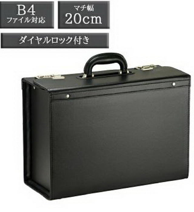 楽天市場】PRESTO社製 / ダイヤルロックレザー アタッシュケース