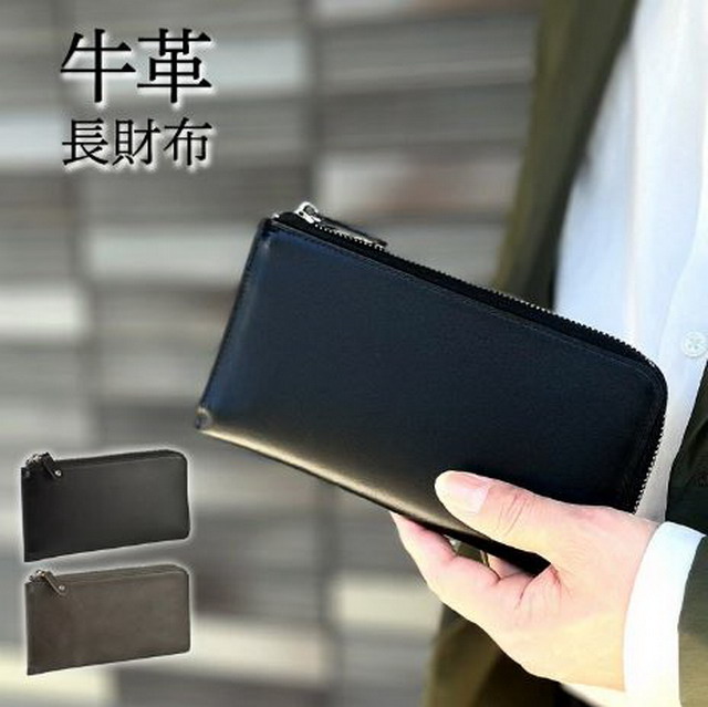 楽天市場】ゴールドファイル 札入 チョコ GPC0215 : 特選屋