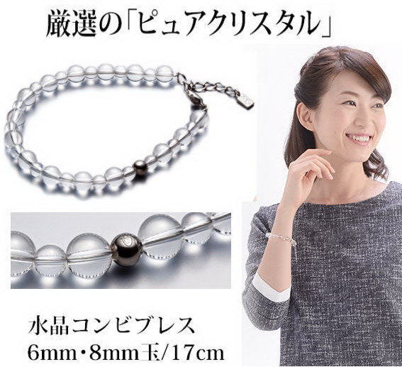 楽天市場】【送料無料】Phiten ファイテン チタン水晶コンビ