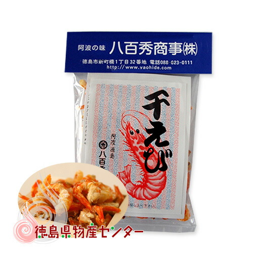 楽天市場】阿波番茶100g 立石園 徳島 相生特産 後発酵茶 阿波晩