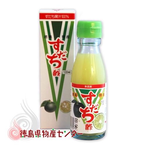 楽天市場 徳島県産 すだち果汁100ml 果汁調味料 徳島県物産センター