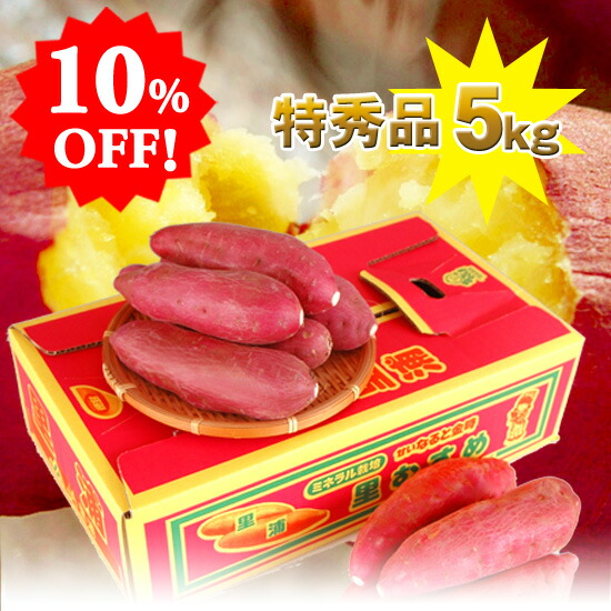 福島県伊達産金山特秀1箱13個入り① sudachi2lb.jpg