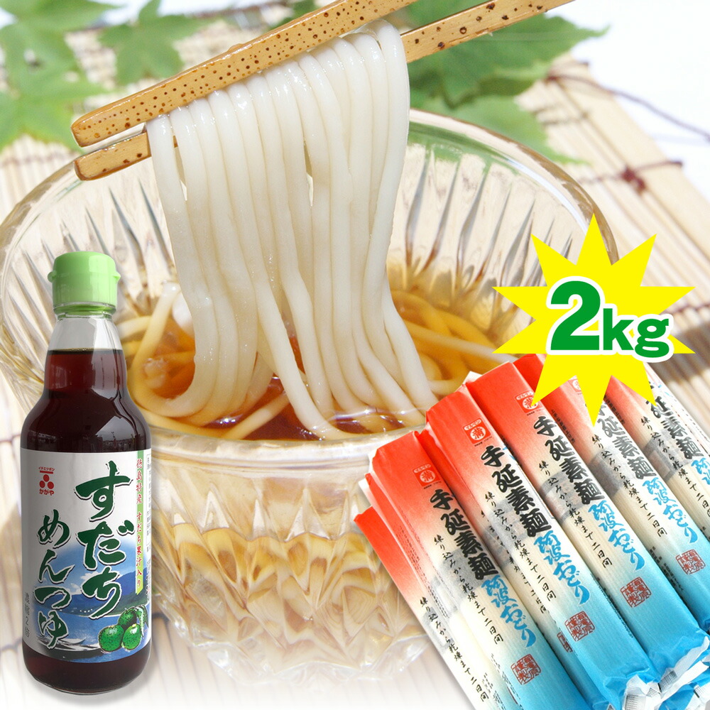 楽天市場】新登場！送料無料 半田そうめん6kg（2kg×3箱）[阿波おどり