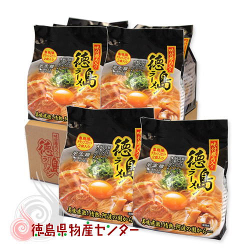 徳島ラーメン 味付豚肉付き 12食入（1袋2食入×6袋） マルメン製麺所 お歳暮/お中元/ギフト/贈答品