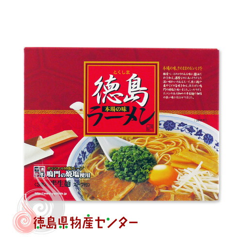 楽天市場】徳島ラーメン4食入り 茶系と白系の贅沢食べ比べ! : 徳島県 楽天市場】徳島ラーメン4食入り 茶系と白系の贅沢食べ比べ! : 徳島県