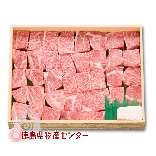 8/4以降出荷 送料無料 徳島県産黒毛和牛肉 ステーキギフト750g （ロースサイコロステーキ）肉 冷凍便同梱不可/お中元/お歳暮/父の日/母の日/記念日/贈答｜徳島県物産センター