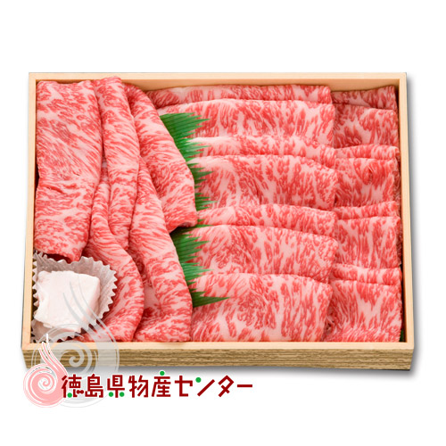 送料無料 阿波牛すき焼きギフト1kg！最高級黒毛和牛肉(特選ローススライス) 肉 冷凍便同梱不可/お中元/お歳暮/父の日/母の日/記念日/贈答 11,642円