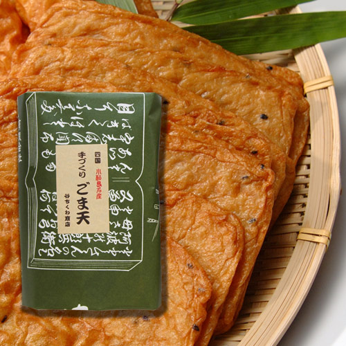 楽天市場】阿波番茶100g 立石園 徳島 相生特産 後発酵茶 阿波晩