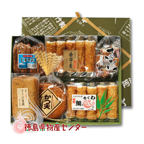 谷ちくわ商店の旗山セット《小松島名産！竹ちくわ&かつ天＆ゴマ天＆じゃこ天》酒のつまみに最高！お歳暮/お中元/父の日/練り製品詰合せ/  冷蔵便