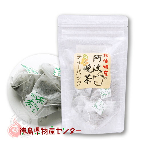 楽天市場】相生番茶 120g 茶園 徳島 相生特産 後発酵茶 阿波晩茶