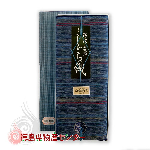送料無料 阿波 しじら織 No.62浴衣生地に最適！【徳島産しじら織の綿織物】【徳島工芸品ブランド】【smtb-KD】/徳島民工芸品/敬老の日/母の日/父の日/ギフト/贈答品/記念品｜徳島県物産センター 9,317円