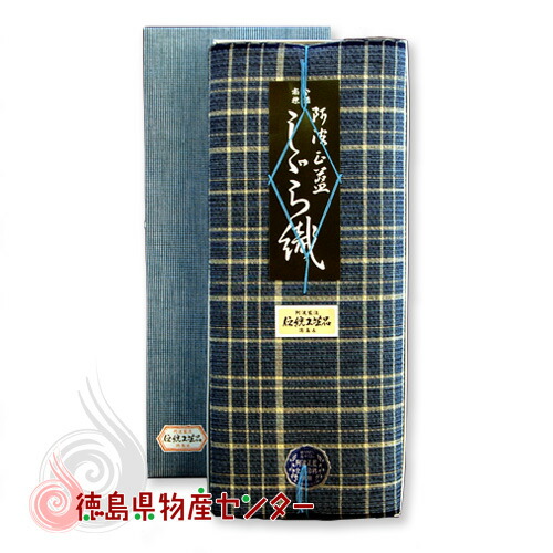 徳島名産 半田其れは其れはめん2kg 太口 手延べ素麺