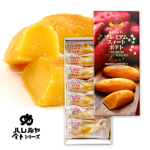 なるときんとき 銘菓なると金時 10個入鳴門銘菓チェーン 菓舗仁木 徳島 芋