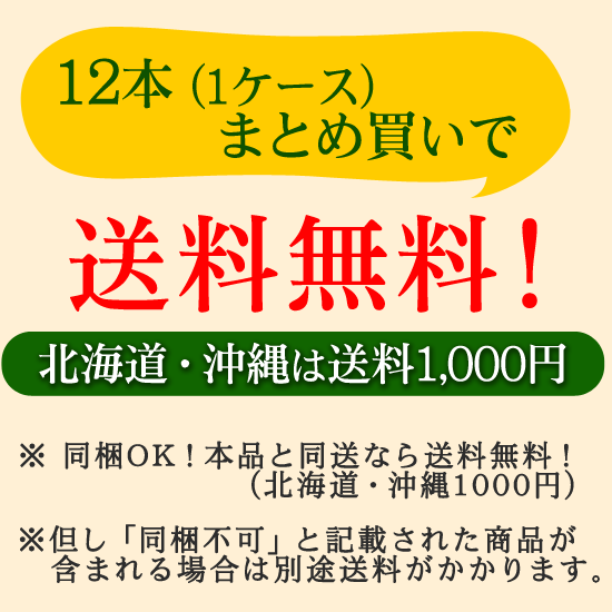 送料無料 スーパーすだち酎7ml 12本入 徳島の地酒 阿波の香りスダチ焼酎 まとめ買い ケース買い Kanal9tv Com