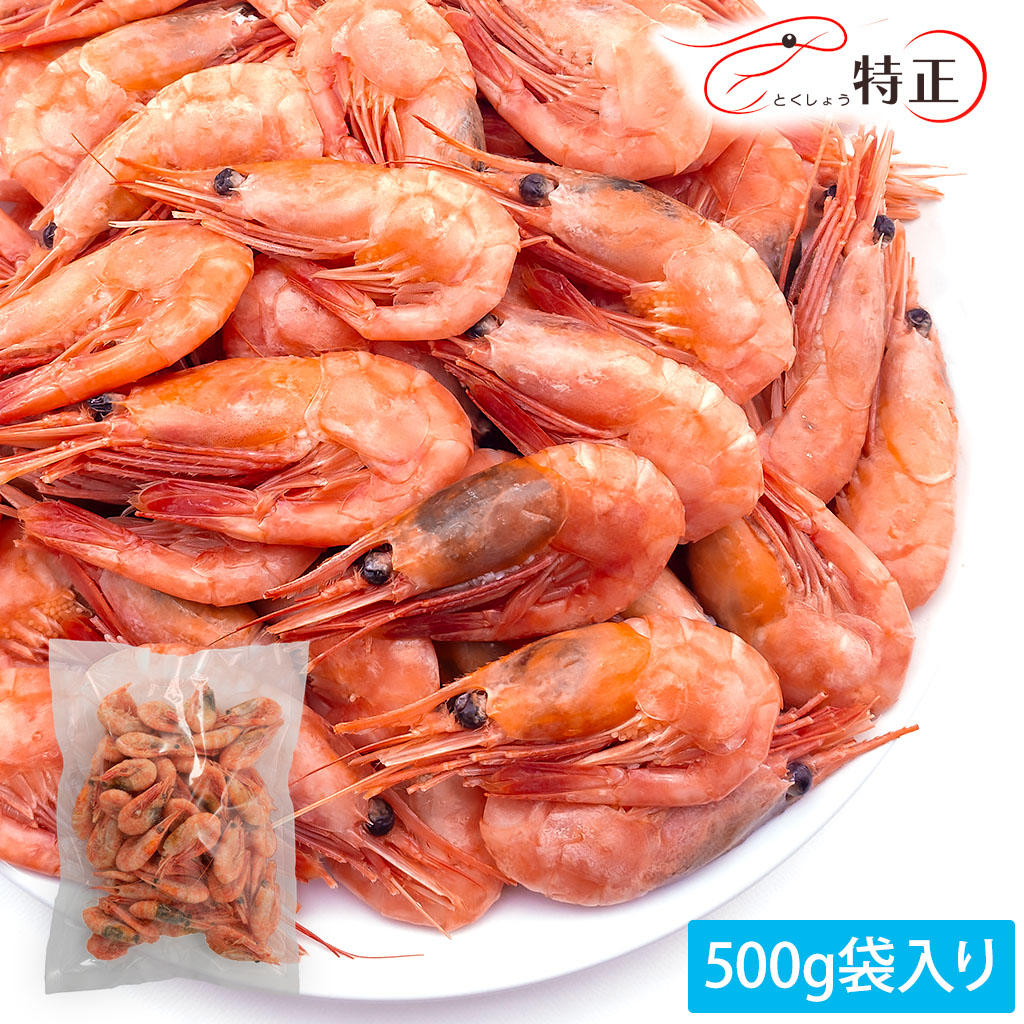 楽天市場】殻つきボイル甘えび 船上海水ボイル冷凍品1Kg チャック付き