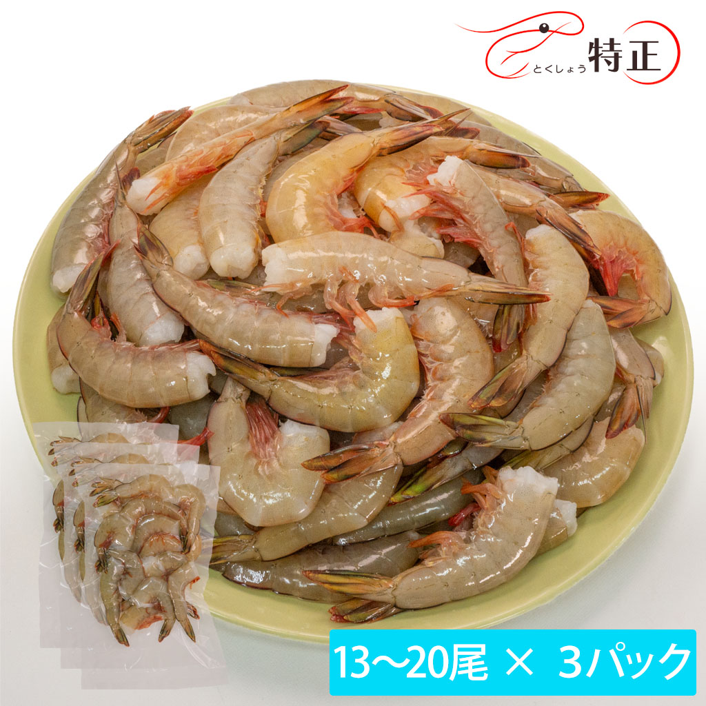 楽天市場】天然・無添加・無頭ホワイトエビ 約15g/尾 13〜20尾
