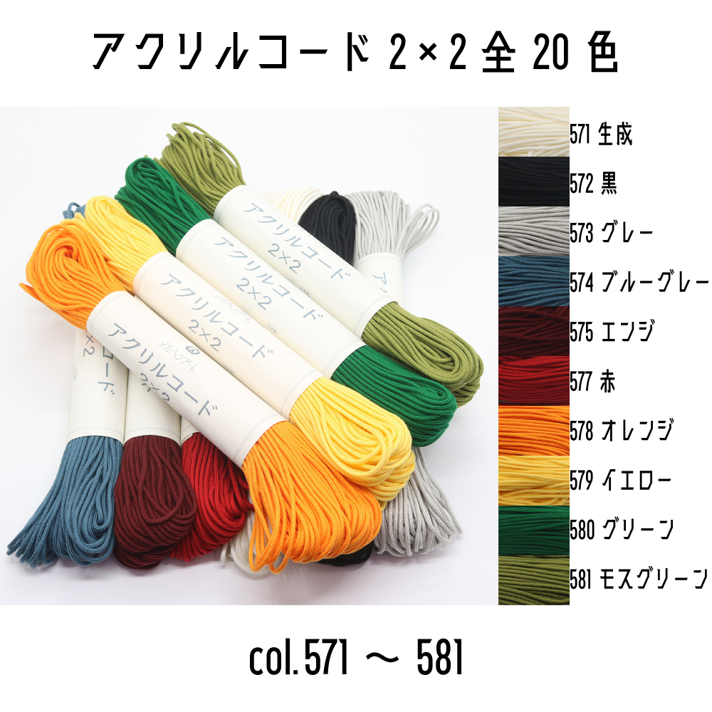 acrylic22_571-581_ok.jpg