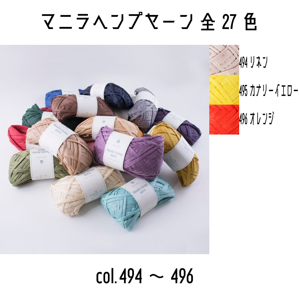 市川屋　麻雀牌　カラフル　ラベンダー　ゆめかわいい　ピンク　水色　メルヘン 市川屋 麻雀牌 カラフル ラベンダー ゆめかわいい ピンク 水色