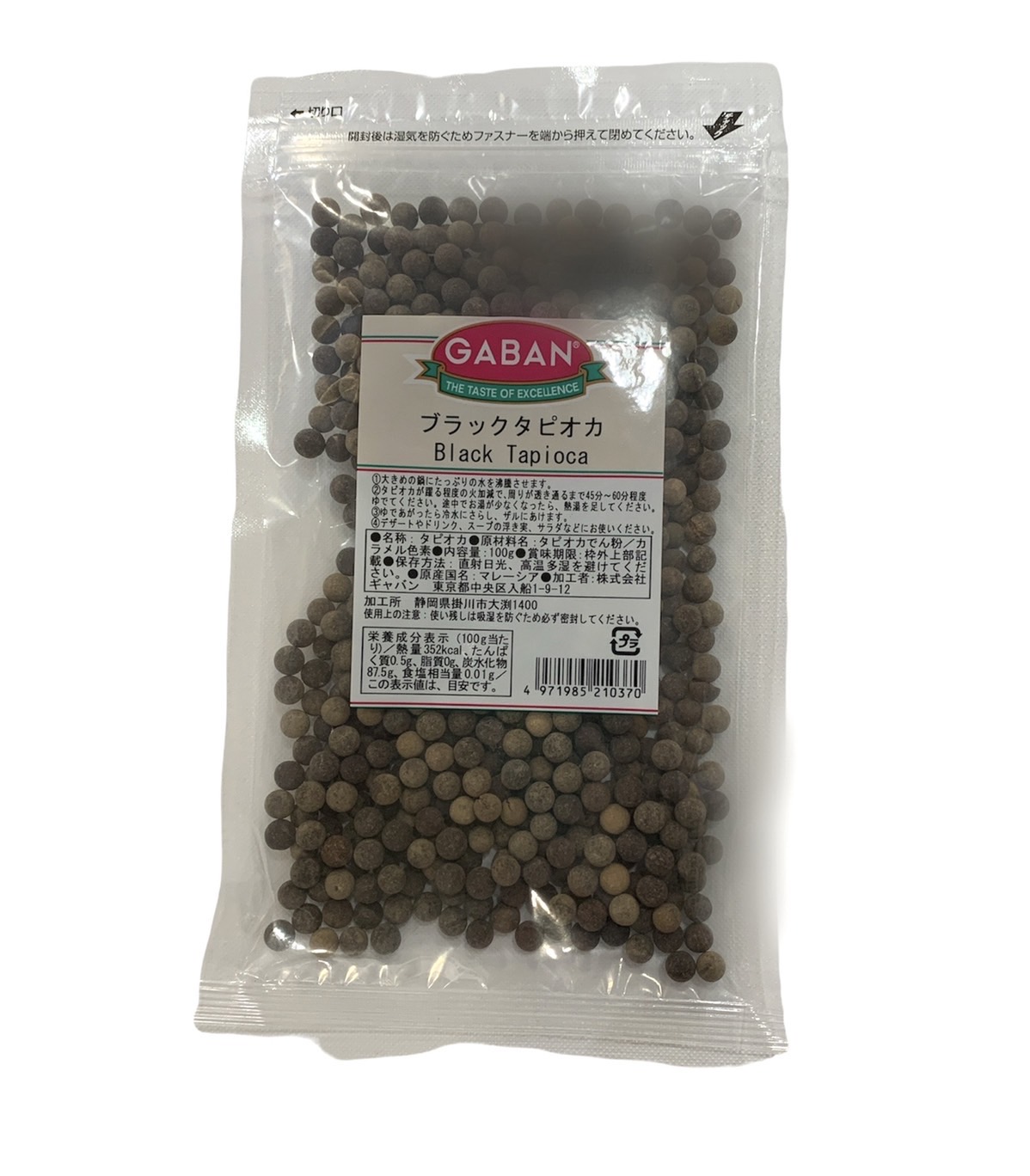 GABAN ギャバン ブラックタピオカ 1kg✖10袋 乾燥 6mm 送料込 【公式通販】