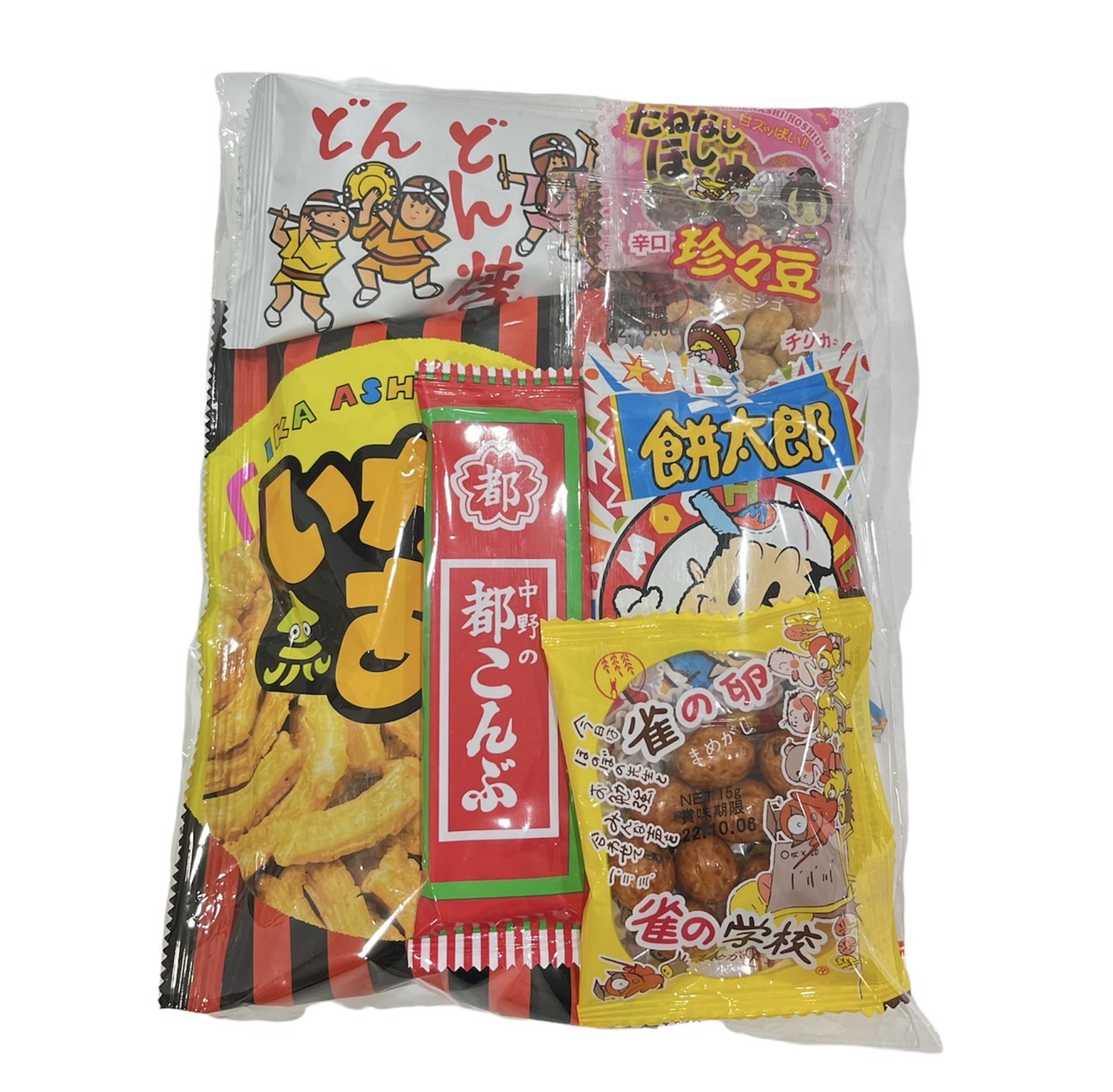 楽天市場】なつかしい お菓子 るんるんセット 【40点お菓子詰め合わせ】 お出かけ お家で駄菓子屋さん お中元 子ども会 おやつ 夏祭り ギフト お土産  運動会 日本のお菓子 贈り物 ばらまき プレゼント 大人買い まとめ買い : とくする兵衛