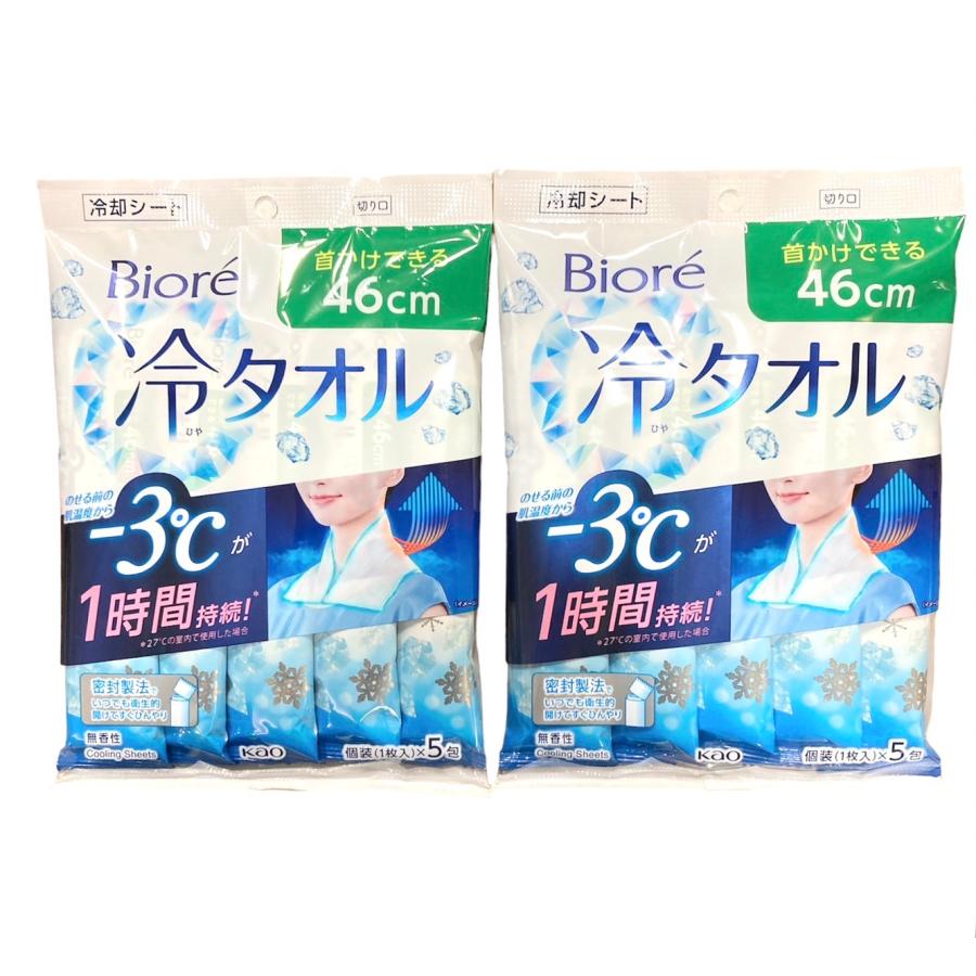 楽天市場】ビオレ 冷タオル 無香性(5枚入*3袋セット)【ビオレ