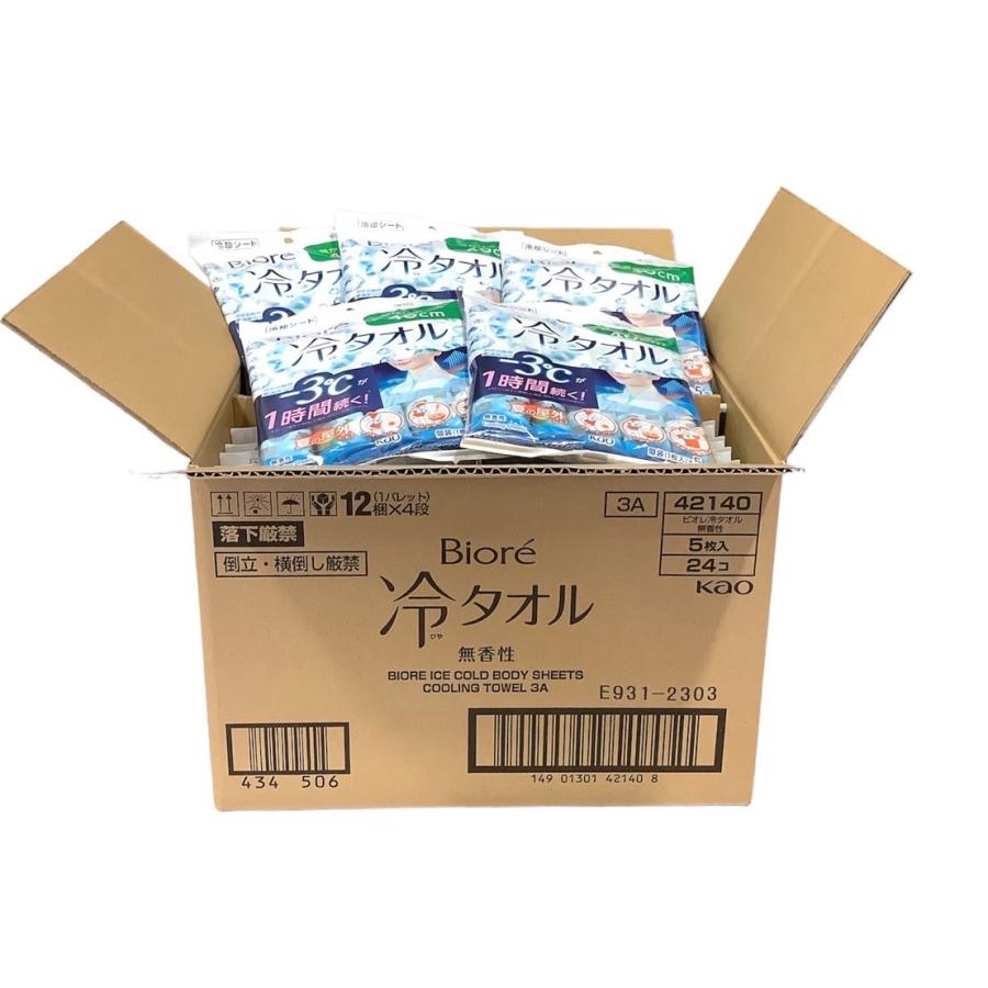 セール品　ケース売り 花王 ビオレ Biore 冷タオル ５枚入×24個 無香性 冷却シート 46cm -３℃ レジャー スポーツ 個包装