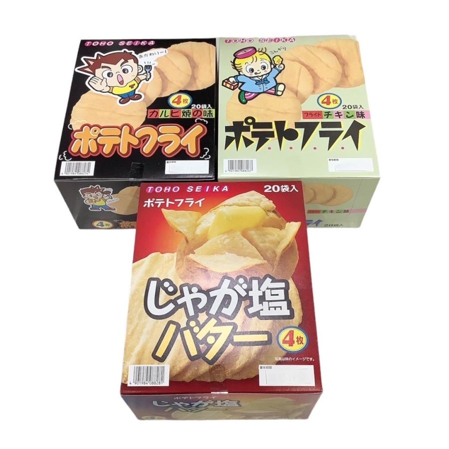 楽天市場】東豊製菓 ポテトフライ 詰め合わせ 3種 まとめ買い 駄菓子