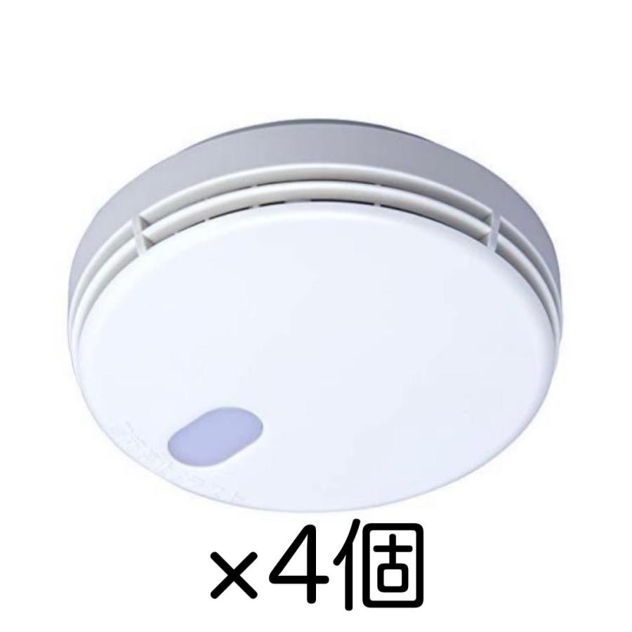 4個セット 能美防災 住宅用火災警報器 煙式（光電式） 音声式 電池式（１０年タイプ） FSKJ225-B-N まもるくん 国家検定合格品