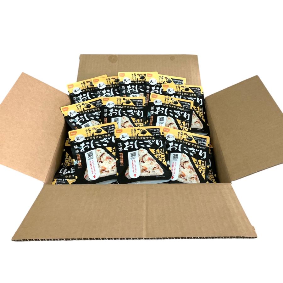 ケース売り 尾西食品 携帯おにぎり 五目おこわ 45ｇ×50袋 非常用食品 長期保存食 防災 備蓄 アルファ米