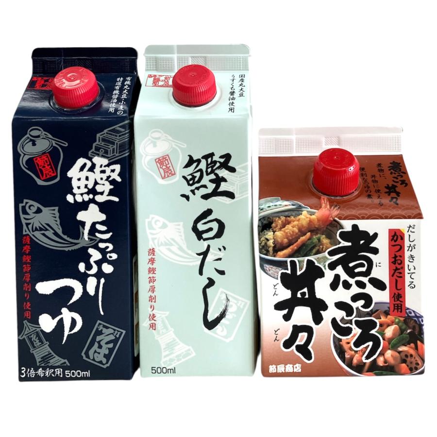 楽天市場】節辰商店 鰹たっぷりつゆ 900ml×3本 3倍希釈用 化学調味料