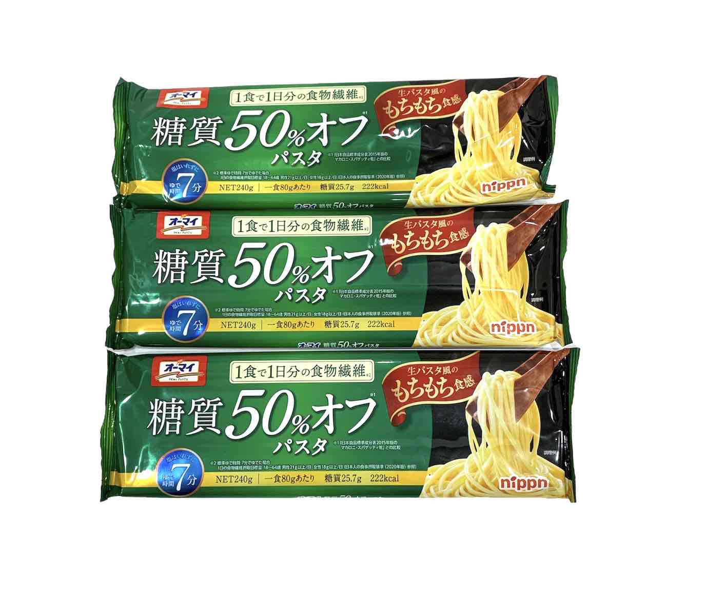 342円 衝撃特価 パスタ CarbOFF カーボフ ロングパスタ 240g ×3個 送料無料