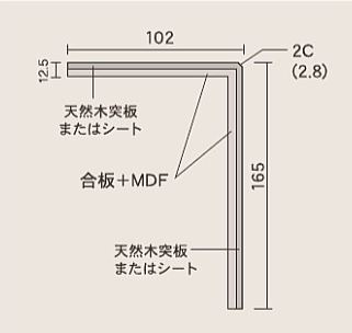 東洋テックス 2mL型上り框 ER4S対応 室内造作材 F820