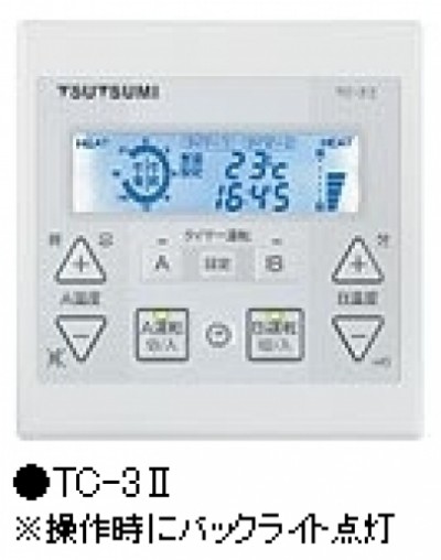 楽天市場 株式会社ツツミ 床暖房システムコントローラー100v0v共用15a 2 二面切り替え制御tc 32 代引不可 得する 住宅資材館