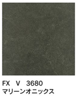 日本デコラックス FX-V3680 パニートグレイスマット 3X8(3x910x2420粍) 不燃メラミンかざり付ける板 マリーンオニックス