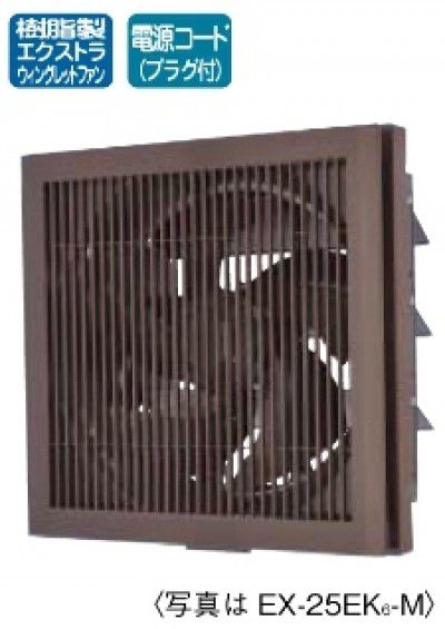 楽天市場】三菱 居間用 換気扇 EX-30EK9-C 格子タイプ《エクストラ