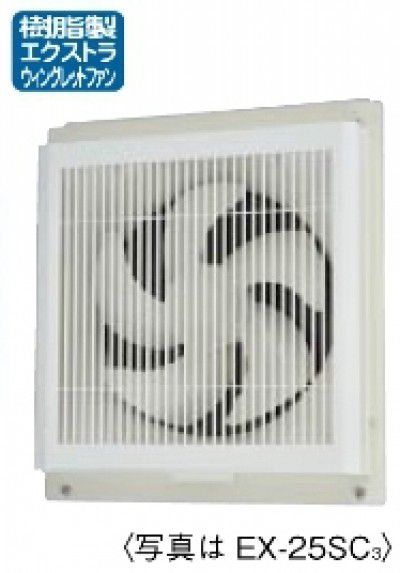 EX-20SC4 三菱電機 学校用標準換気扇 窓枠据付け格子タイプ EX-20SC4-S 標準換気扇 学校用 窓枠据付け格子タイプ 電気式
