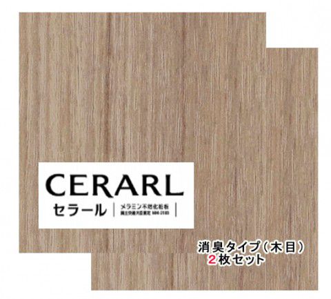 アイカ工業 チーク柄 柾目 FDN508ZN セラール消臭タイプ 3×8(3×935×2 455mm)サイズ 2枚入