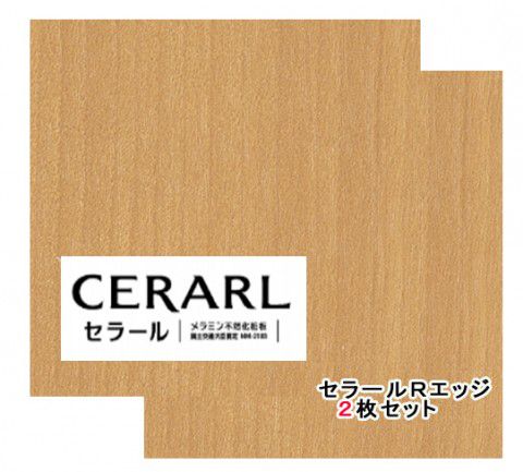 アイカ工業 バーチ柄 柾目 FJR2011ZJN67 セラールRエッジ 3×8(3×910×2 410mm)サイズ 2枚入