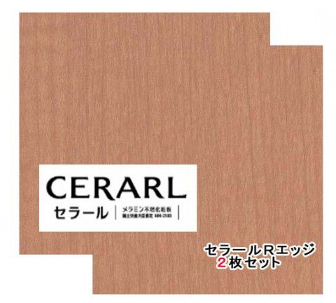 アイカ工業 メープル柄 柾目 FJR2221ZN セラールRエッジ 3×8(3×910×2 410mm)サイズ 2枚入