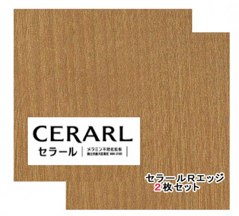 アイカ工業 チェリー柄 追柾 FJR404ZN セラールRエッジ 3×8(3×910×2 410mm)サイズ 2枚入