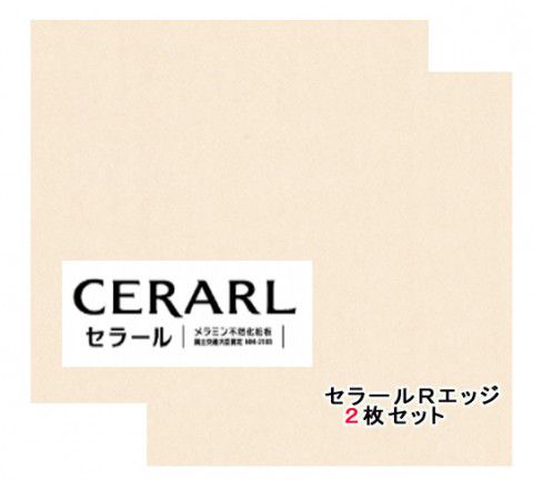 アイカ工業 メープル柄 柾目 FJR421ZN セラールRエッジ 3×8(3×910×2 410mm)サイズ 2枚入
