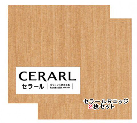 アイカ工業 バーチ柄 柾目 FJR578ZN セラールRエッジ 3×8(3×910×2 410mm)サイズ 2枚入