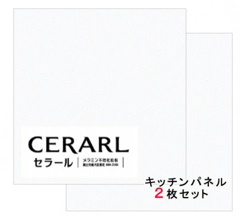 アイカ工業 単色柄 FKM6000ZGN セラール 3×8(3×935×2 455mm)サイズ 2枚入|得する 住宅資材館