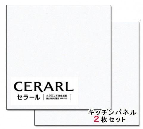 アイカ工業 単色柄 FKM6000ZMN セラール 3×6(3×935×1 855粍)大いさ 2枚入