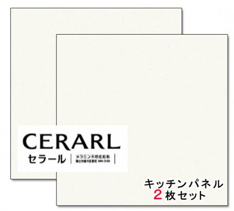 アイカ工業 単色柄 FKM6200ZMN セラール 3×6(3×935×1 855粍)大きさ 2枚入