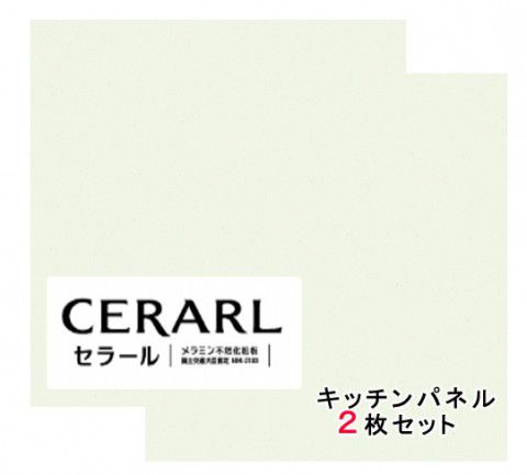 アイカ工業 単色柄 FKM6600ZMN セラール 3×8(3×935×2 455粍)大きさ 2枚入